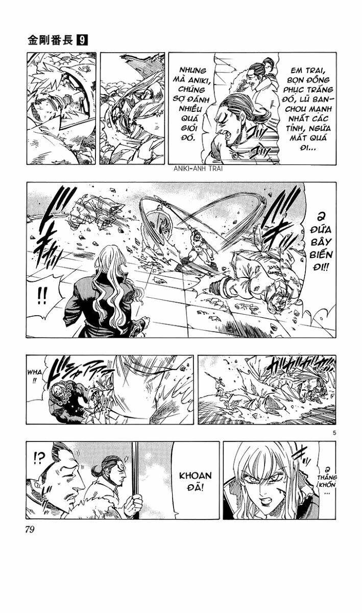 kongou banchou chapter 80 6