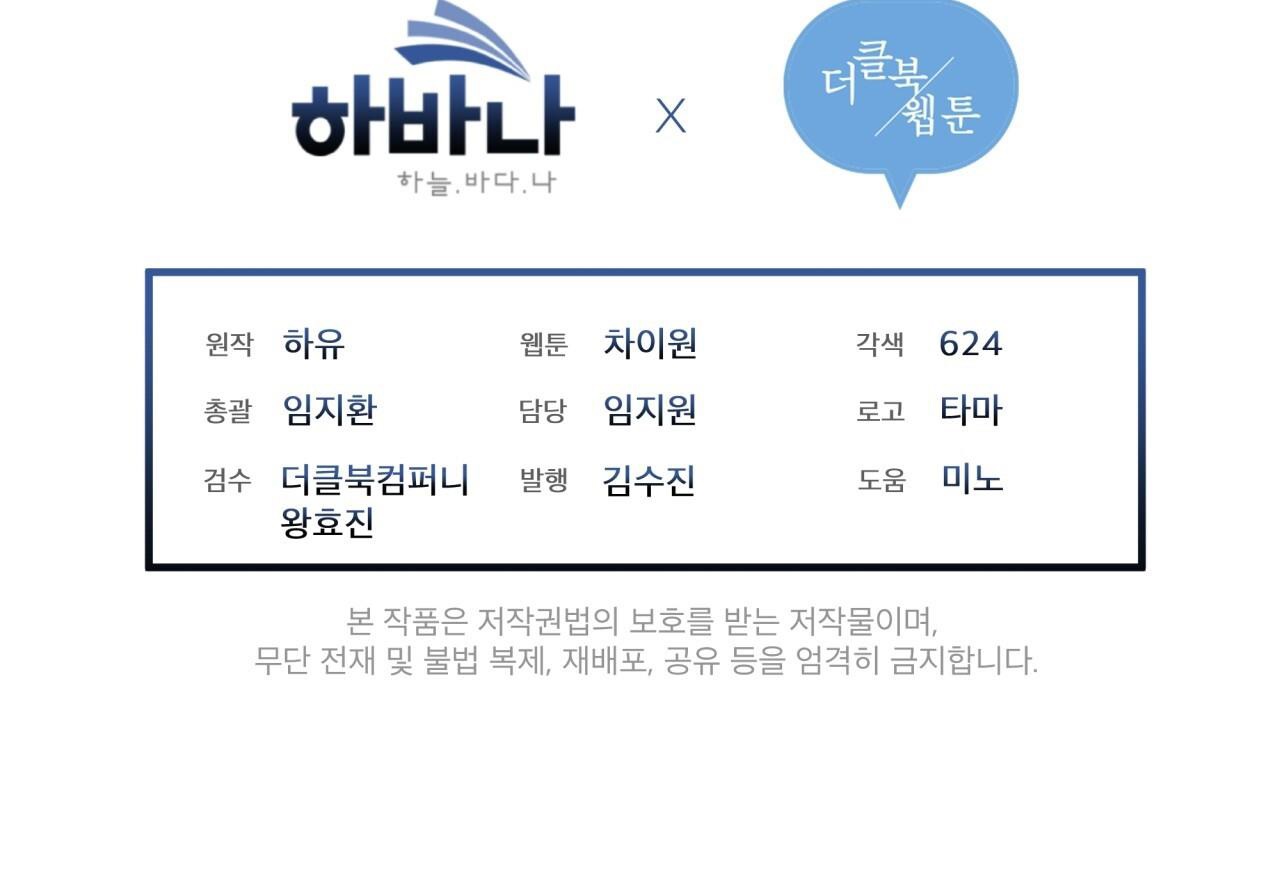 luân đôn trong màn đêm chapter 24 199