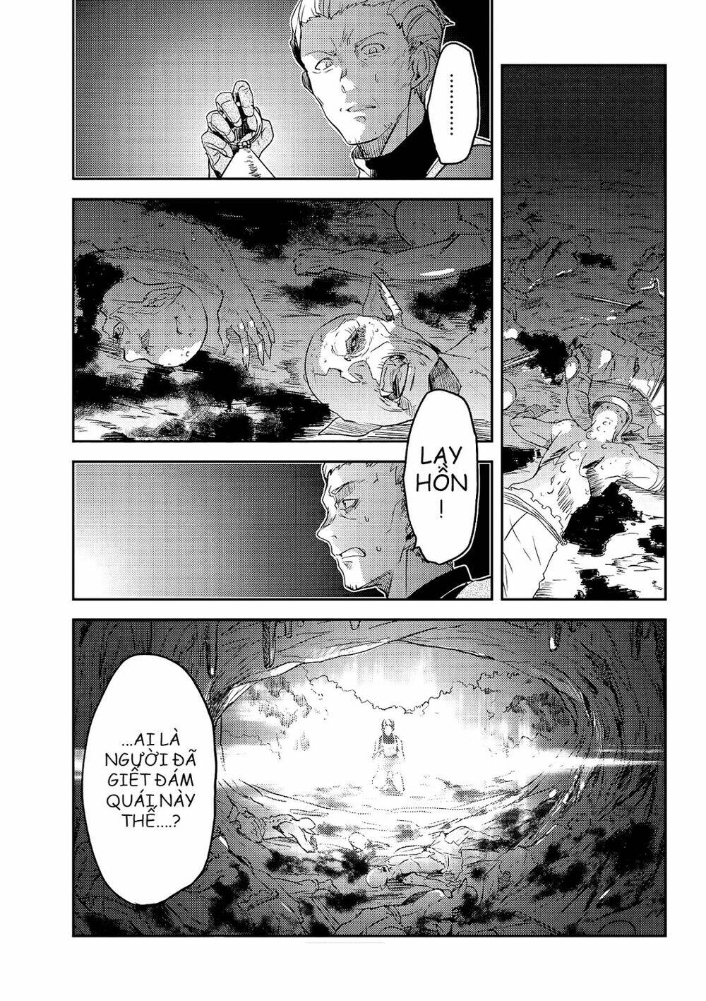 ubau mono ubawareru mono chapter 6.3 7