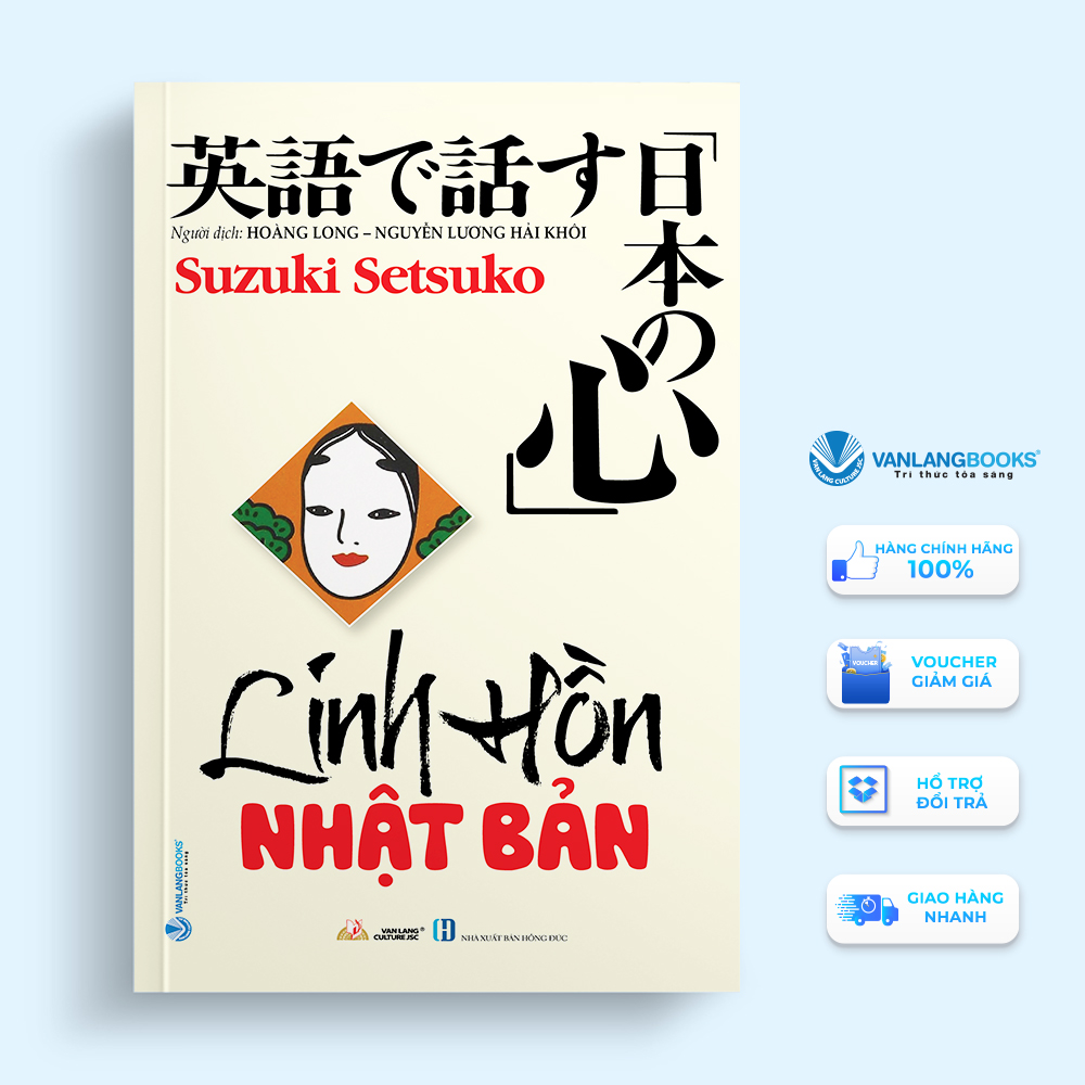 Linh Hồn Nhật Bản