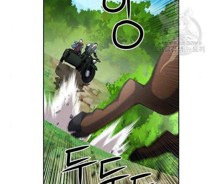 Druid Tại Ga Seoul - Người Hóa Thú Chapter 57 192