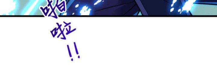 ẩn cư mười vạn năm, đời sau mời ta rời núi chapter 22 46