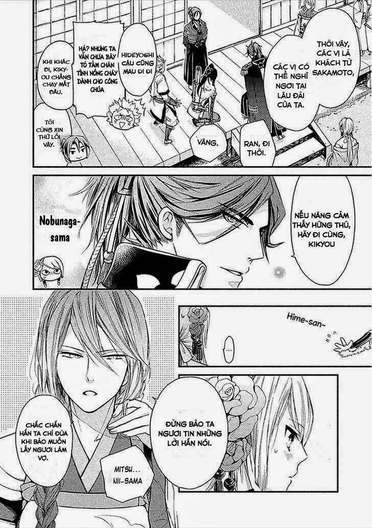 geten no hana chapter 2 7