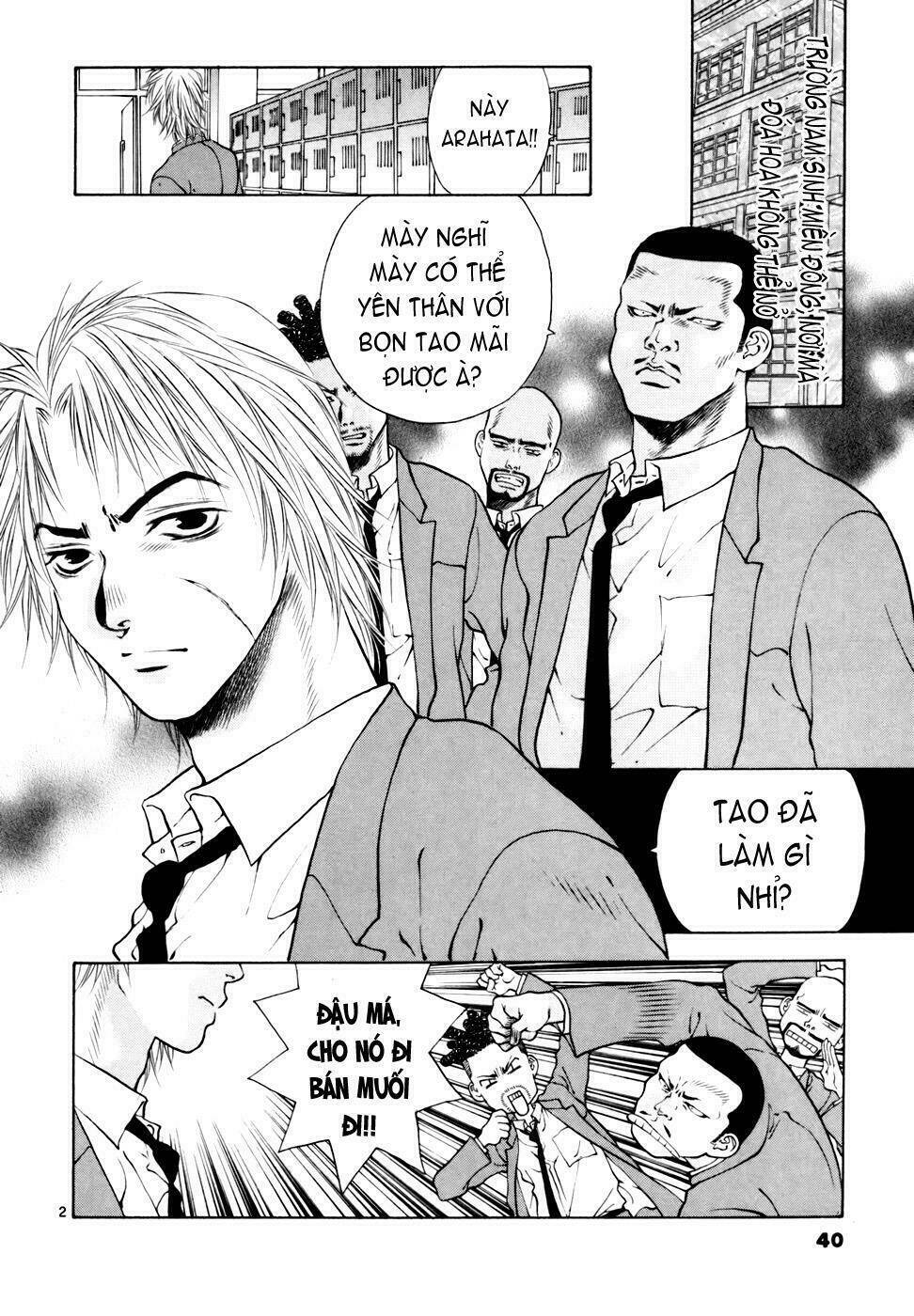 girls saurus dx chapter 34 3