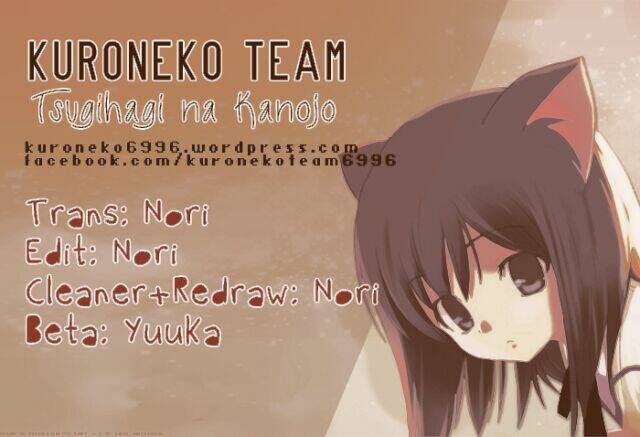 tsugihagi na kanojo chapter 1 1