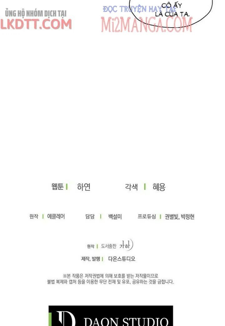 bệ hạ, xin đừng giết tôi!! chapter 44.5 31