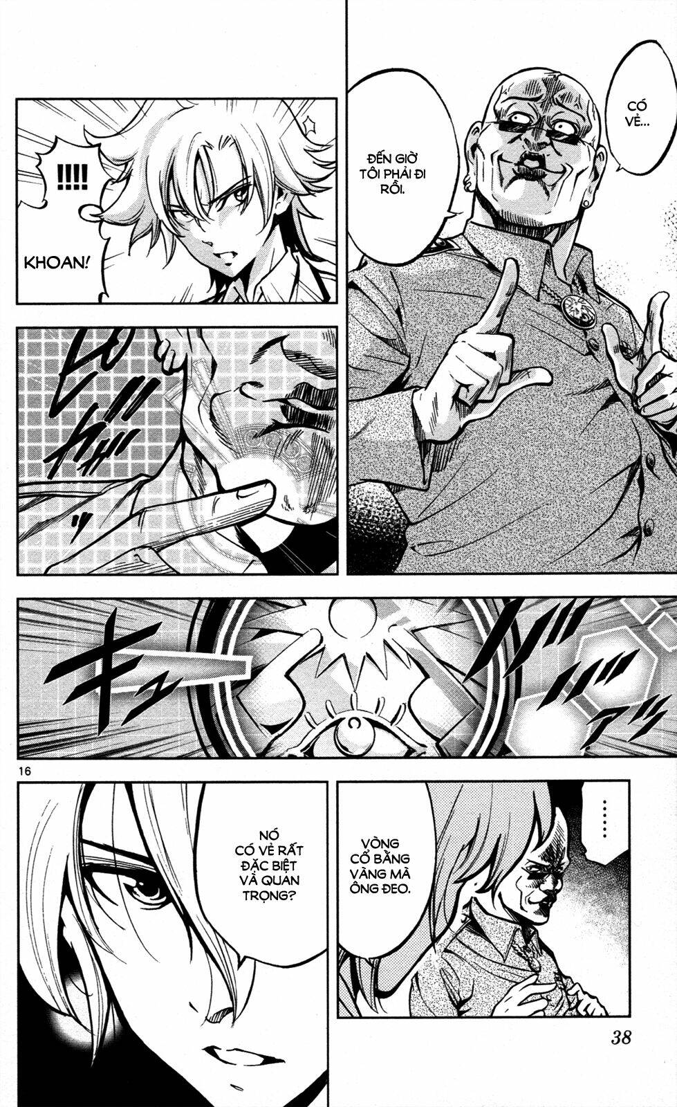 chousuinou kei - makafushigi jiken file chapter 8 17