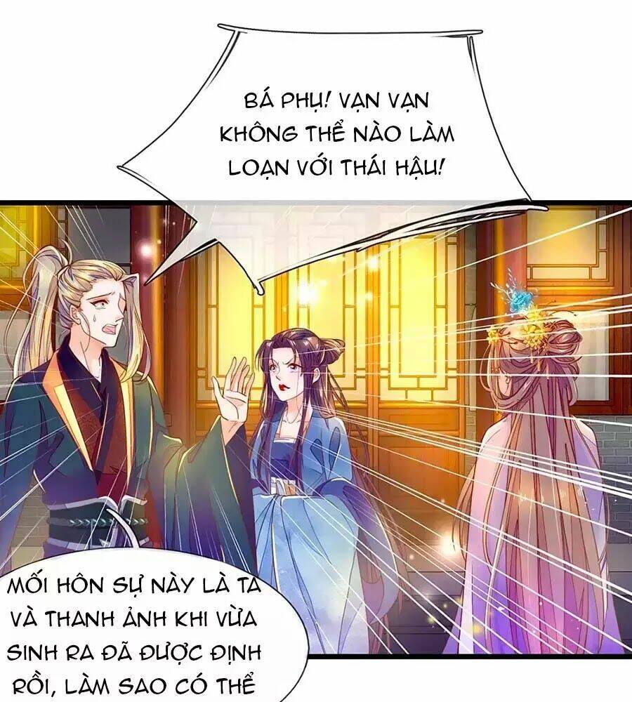 y hậu lệ thiên chapter 7 1