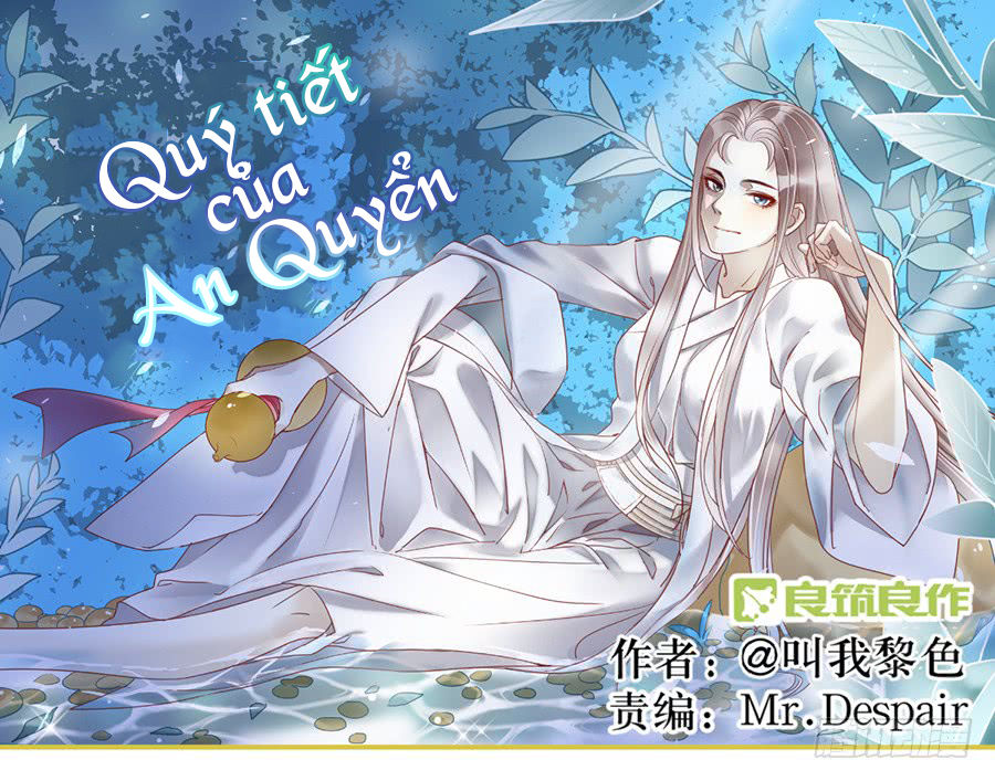 quý tiết của an quyển chapter 11.1 1