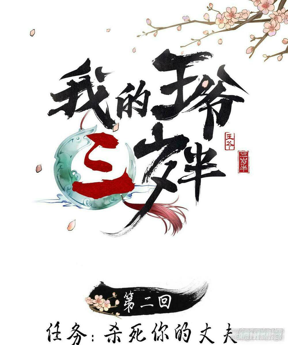 vương gia ba tuổi rưỡi của tôi chapter 3 1