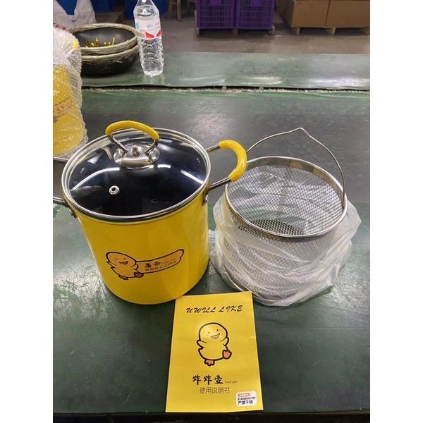 Nồi chiên ngập dầu con vịt vàng kèm rổ lọc dầu siêu cute - Nồi chiên gà rán, khoai tây hình con vịt vàng 18cm