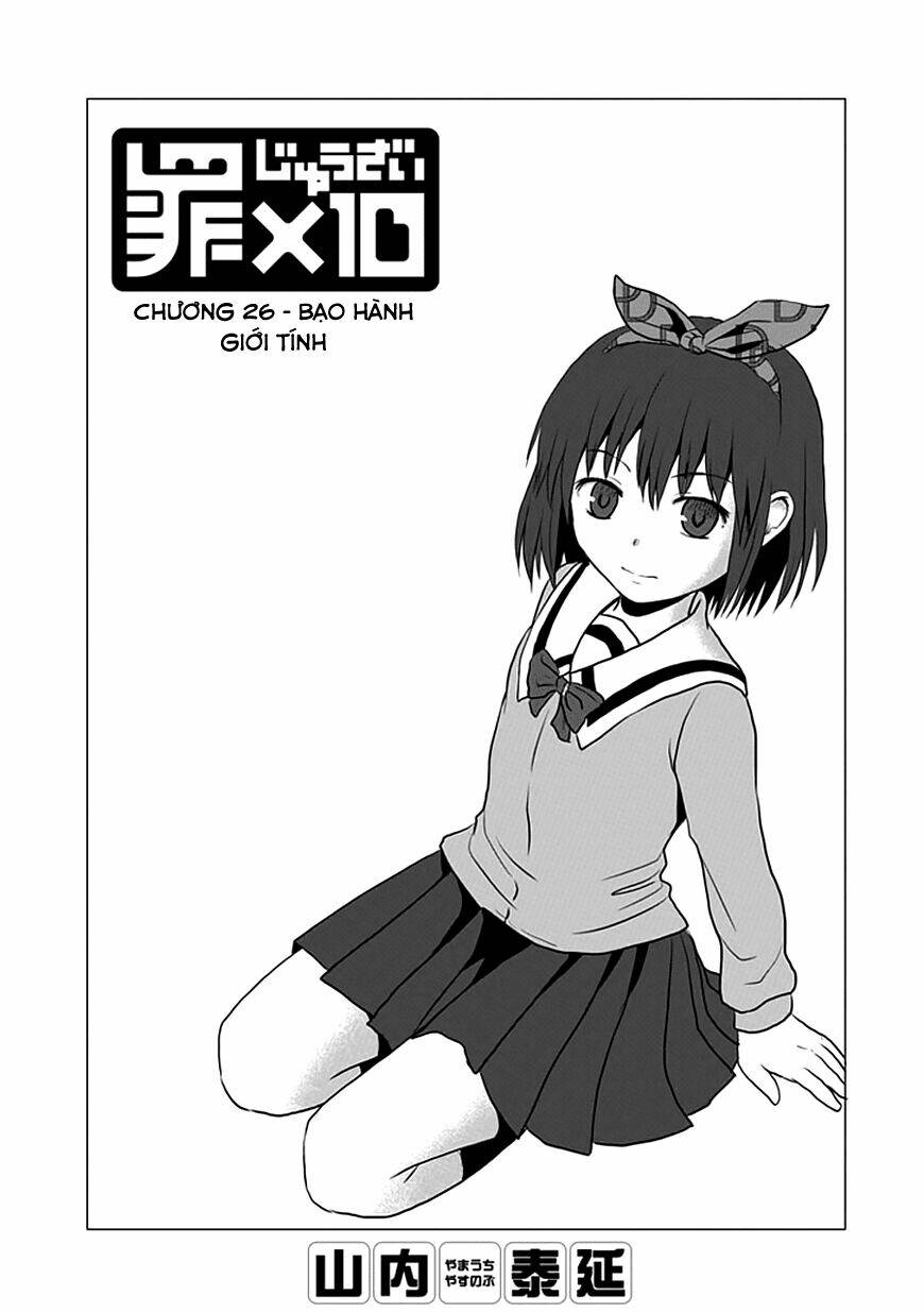 zai x 10 chapter 26 1