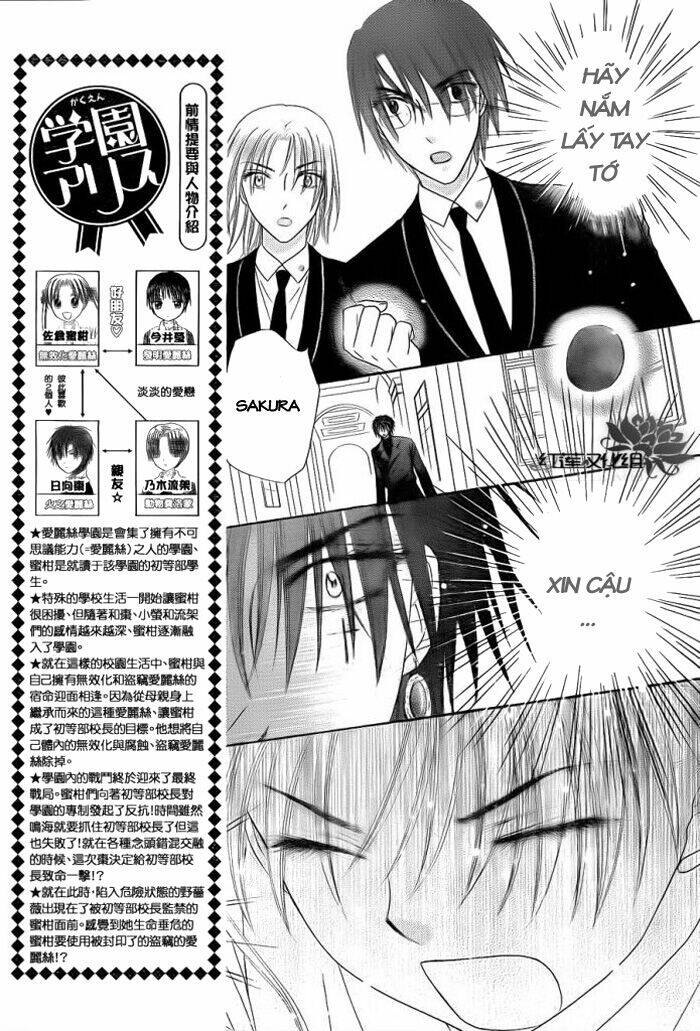 gakuen alice chapter 156 5