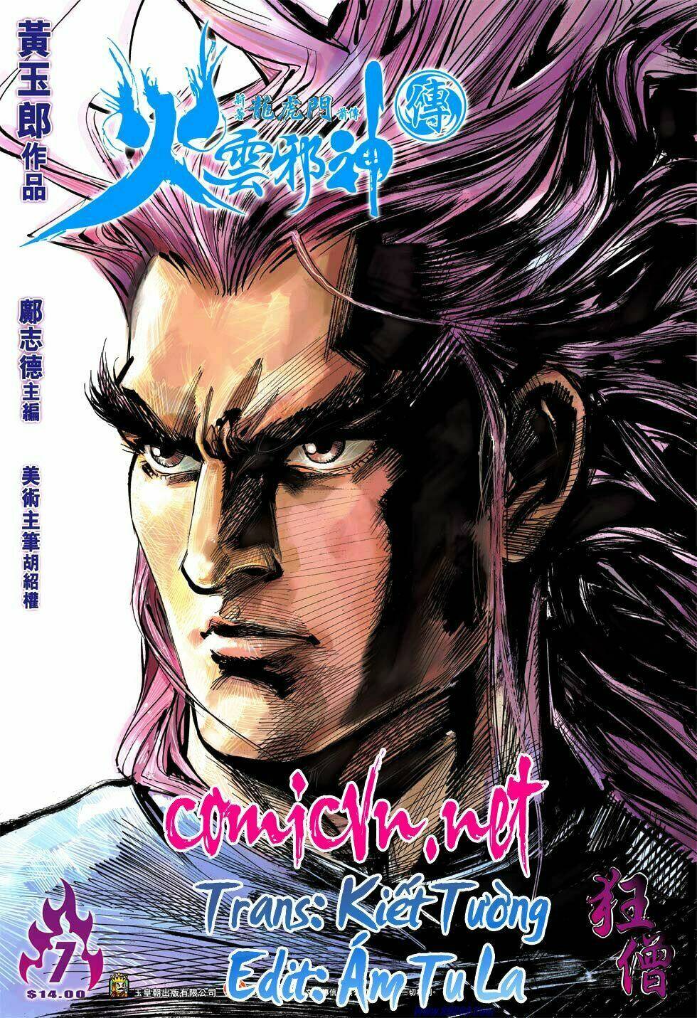 hoả vân tà thần ii chapter 7 1