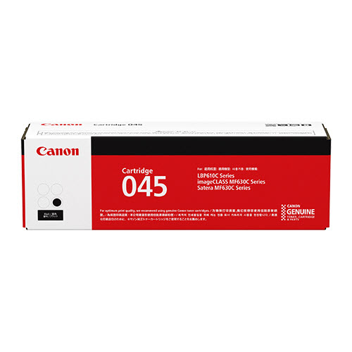 Mực in Canon 045 Black Toner Cartridge dùng cho máy in Canon LBP 611CN, Canon LBP 613CDw, Canon MF 631Cn, Canon MF 633CDw, Canon MF 635Cx - Hàng Chính Hãng