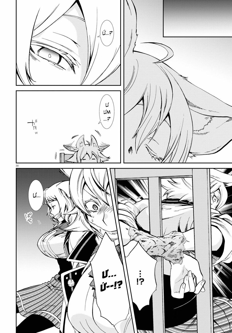 thất nghiệp chuyển sinh - làm lại hết sức chapter 60 30