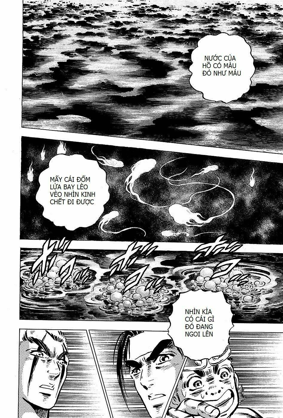 akakatsuki!! otokojuku - seinen yo, taishi wo idake chapter 98 8