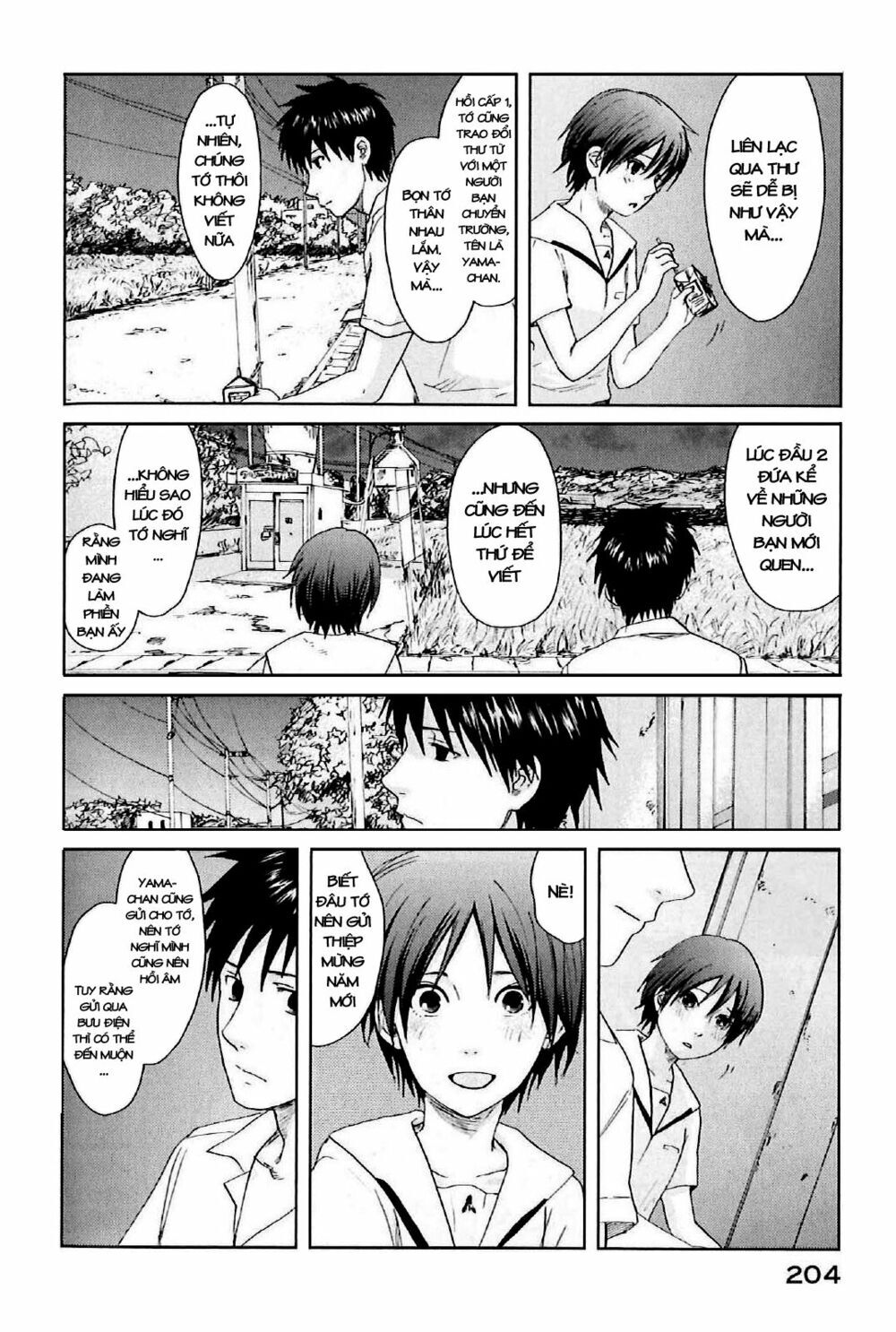 5 centimeters per second (5cm/s) chapter 5 6