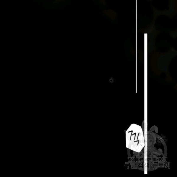 quý cô bí ẩn - secret lady chapter 45 6