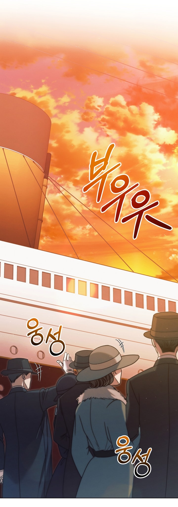 [18+] hãy cầu xin ta đi chapter 14.2 12