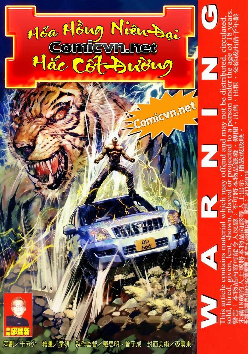 hỏa hồng niên đại hắc cốt đường chapter 38 1