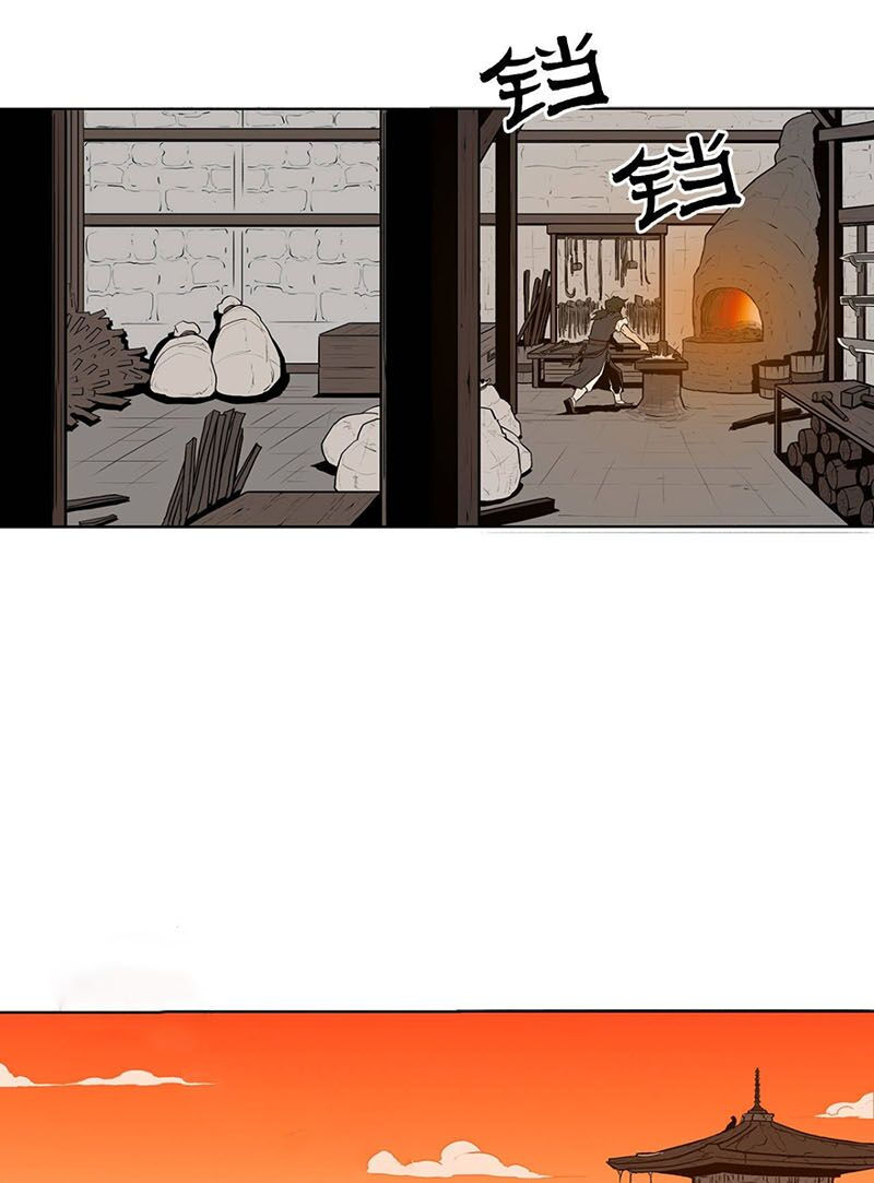 Bắc Kiếm Giang Hồ chapter 2 34