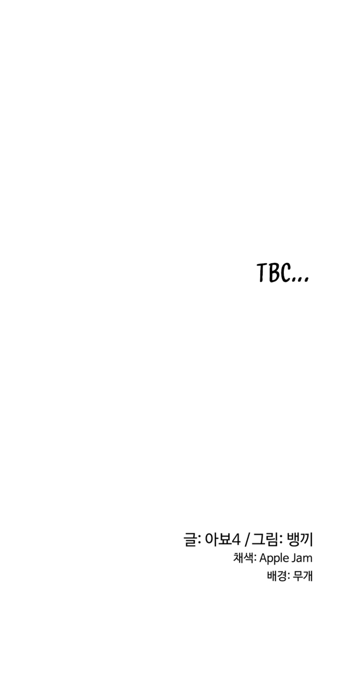 đừng học nữa, chạm vào em đi mà! chapter 29 35