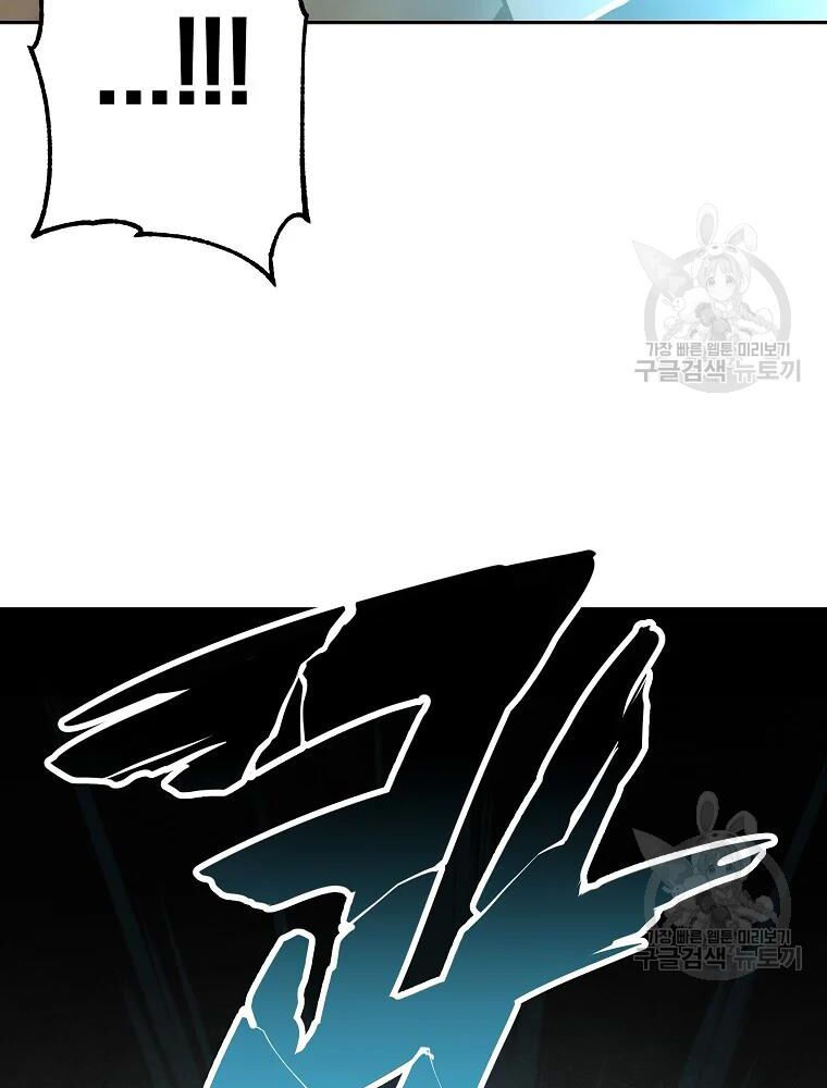 thiếu niên phương sĩ chapter 34 54