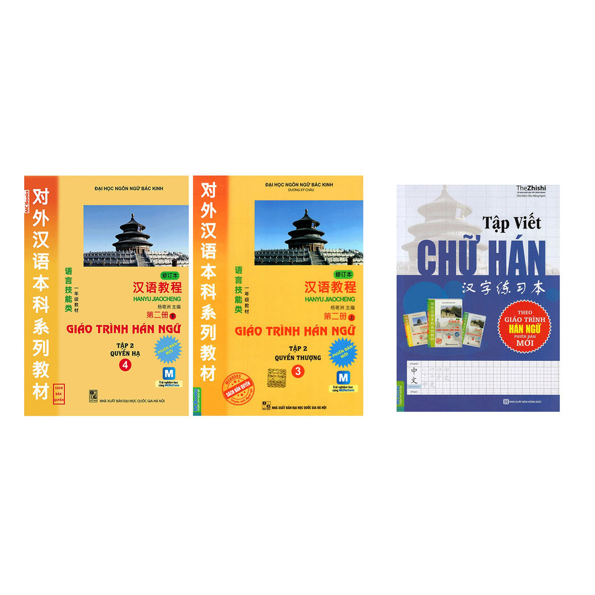 Combo Giáo trình hán ngữ quyển 3 , 4 , Tập viết chữ hán theo giáo trình Hán phiên bản mới ( tặng bookmark tùy chọn)