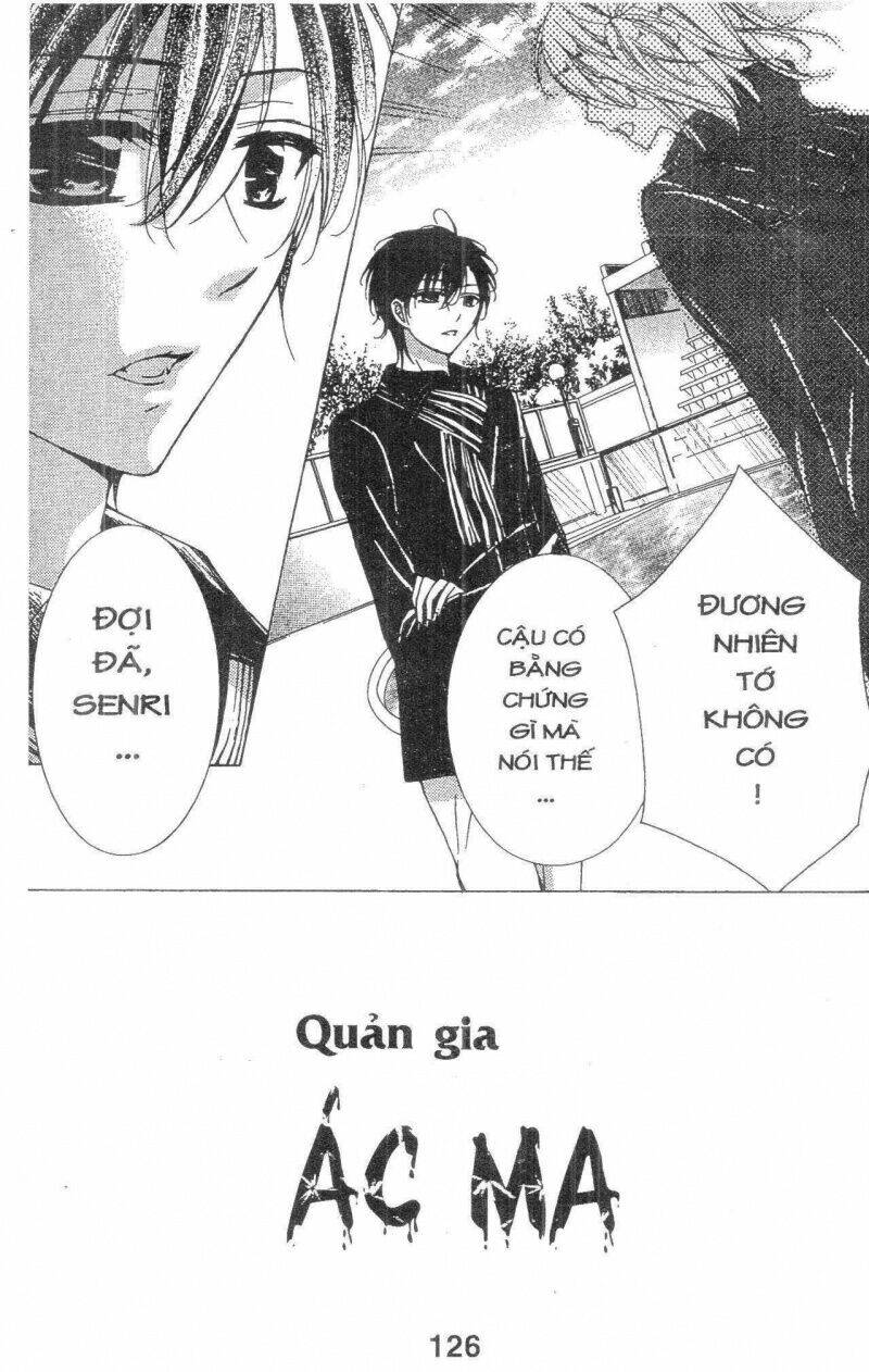 amai akuma ga warau chapter 27 3