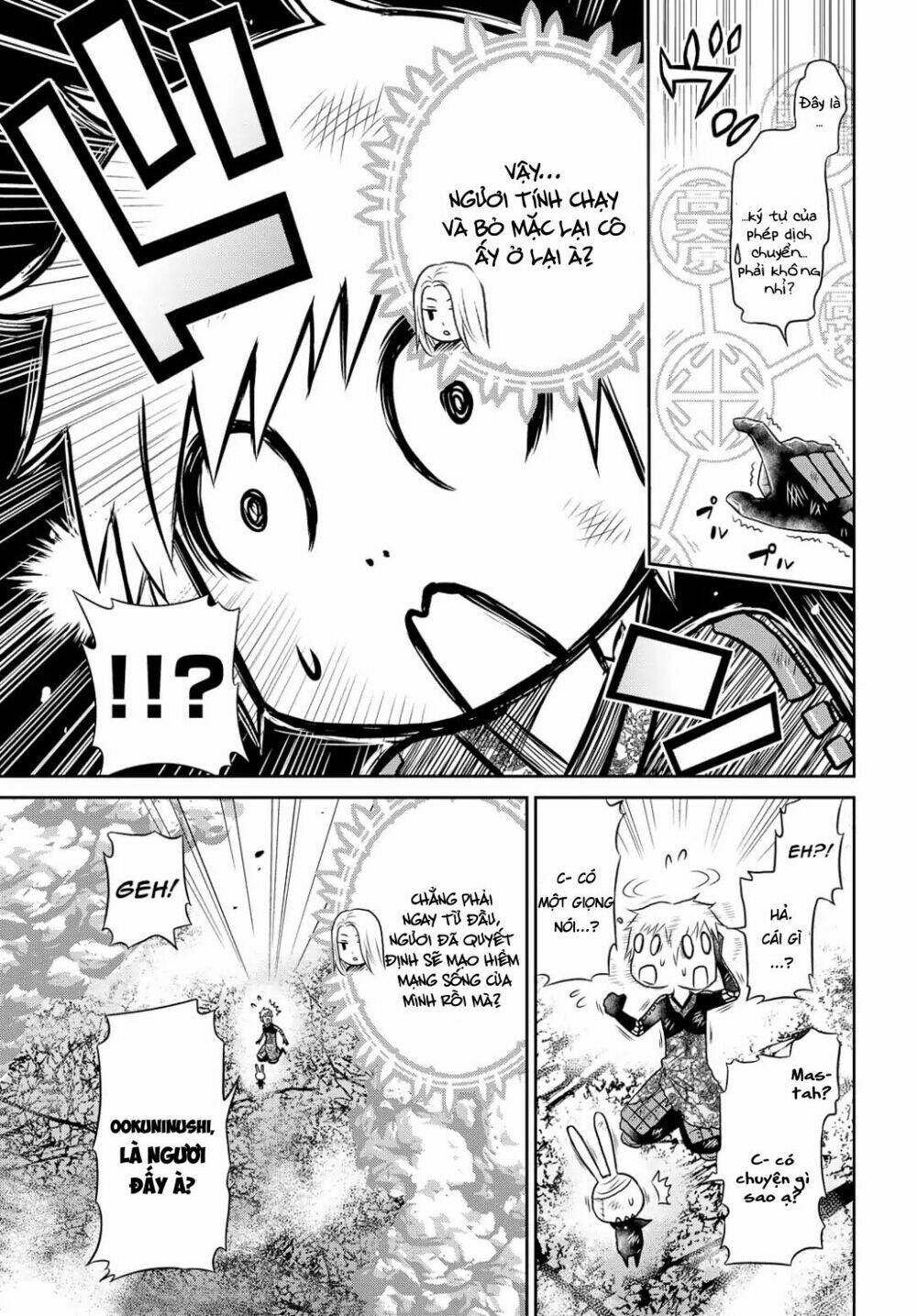 raisekamika chapter 19 14