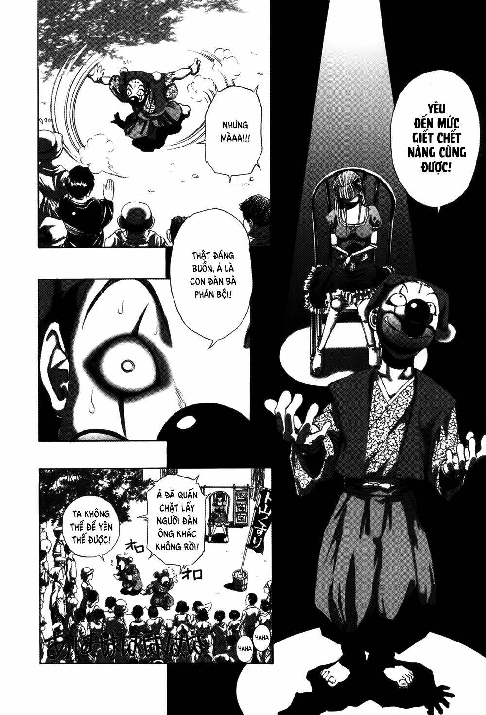 edogawa ranpo ijinkan chapter 13 7