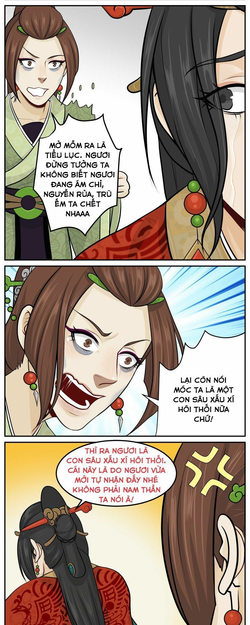 hoàng thượng đoạn tụ! đừng chạm vào ta chapter 73 4