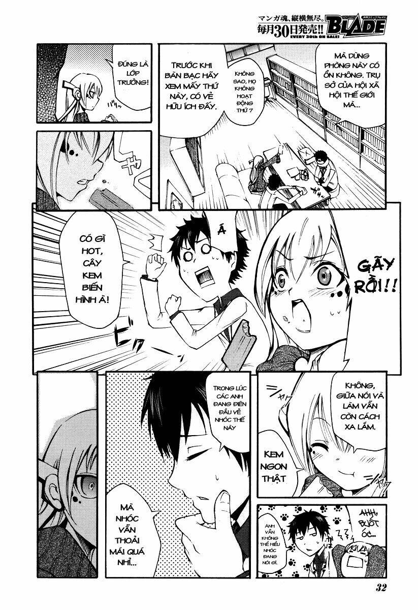 suashi no meteorite chapter 1 22