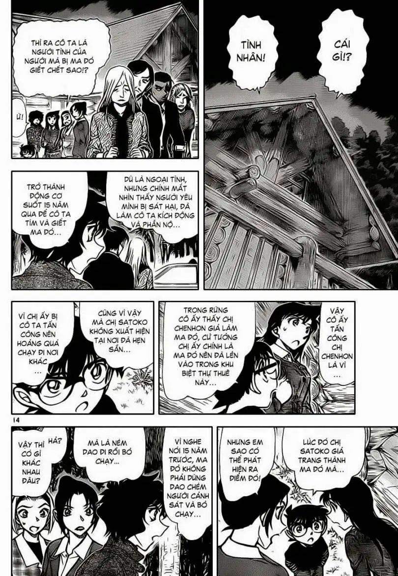 conan chapter 875 14