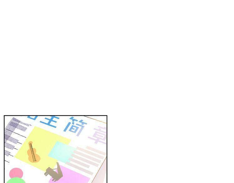 giai điệu của sự va chạm chapter 25 9