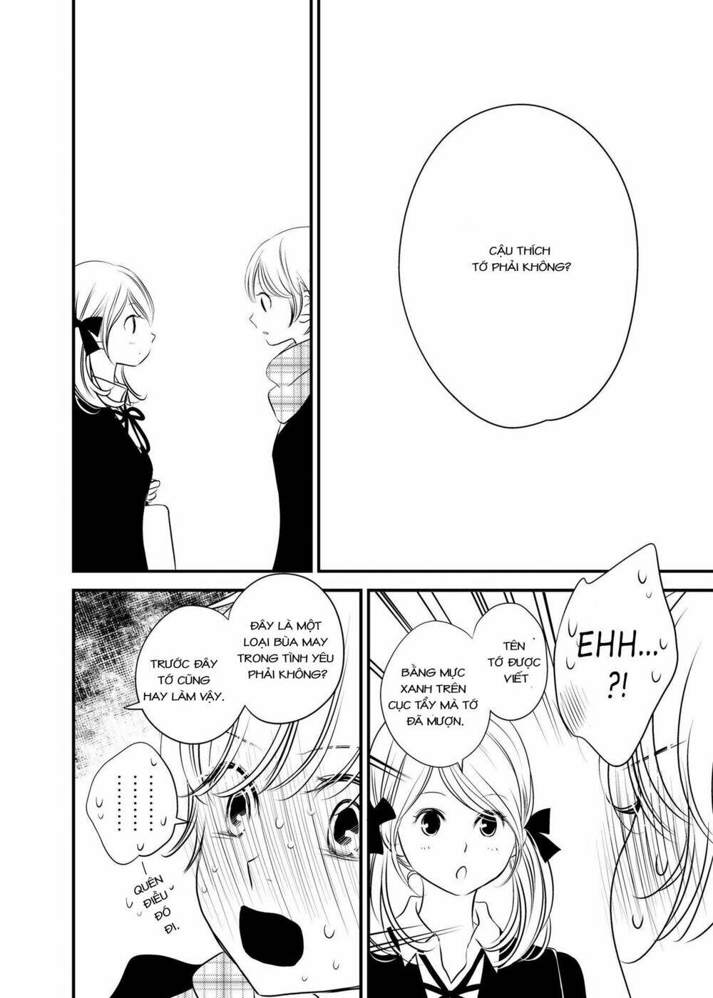 between philia and eros chapter 1 16