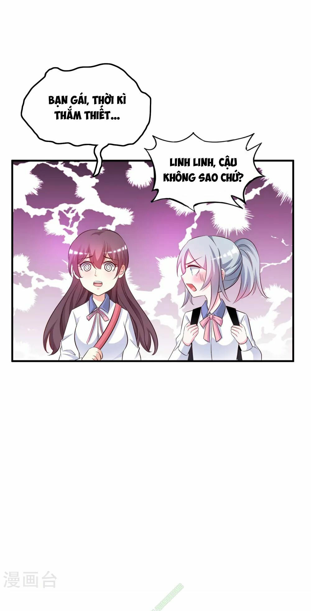 tối cường vận đào hoa chapter 23 13