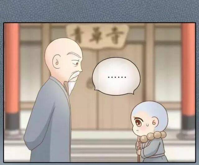 tiểu hồ ly vs tiểu hóa thượng chapter 64 25