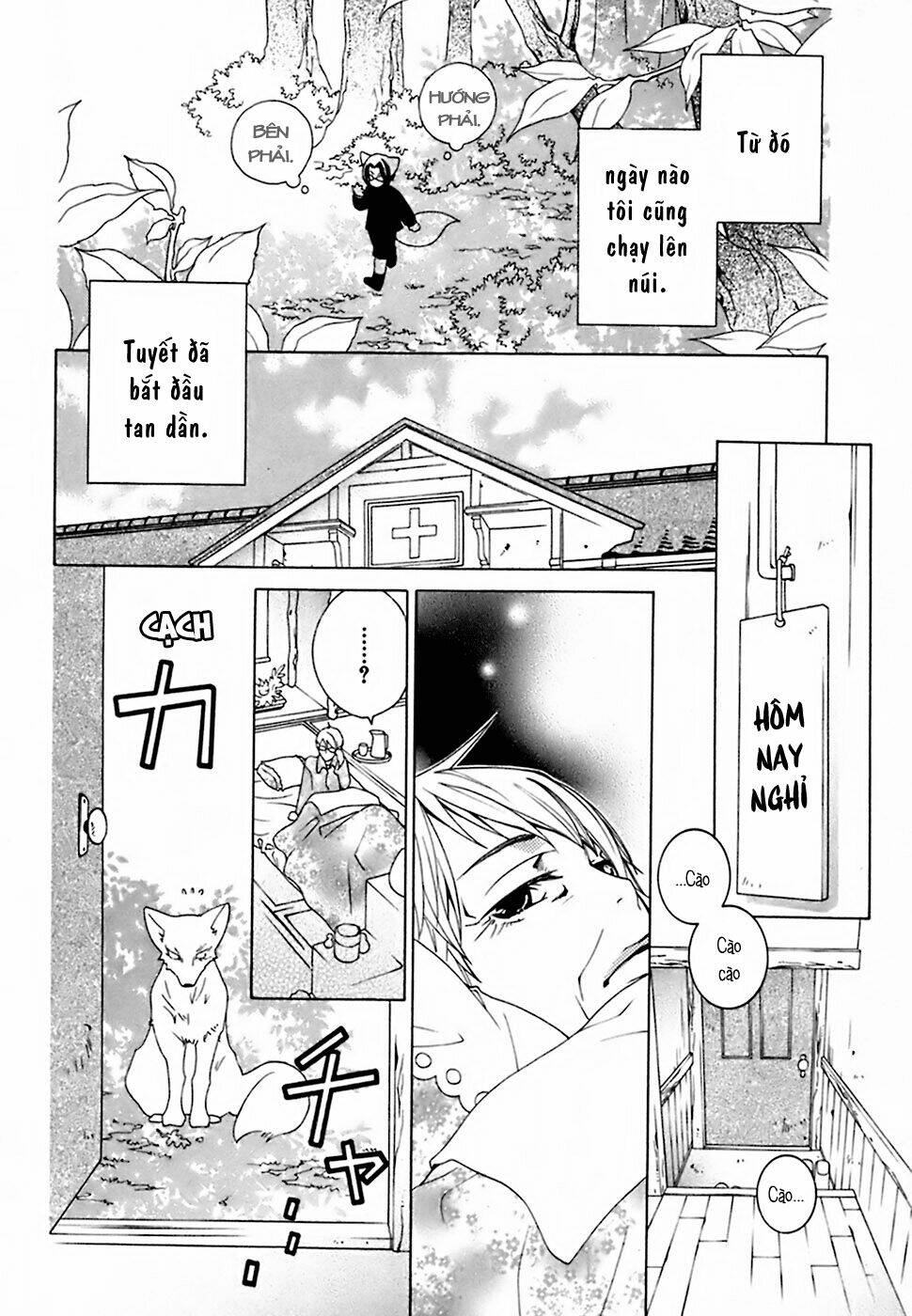 gakkou no sensei chapter 18 11