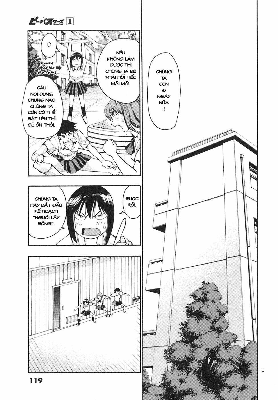 beach stars chapter 4 15