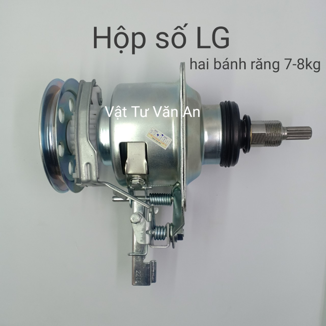 Bộ hộp số máy giặt cho LG 2 bánh răng từ 7kg 8kg - Bộ hộp số 2 nhông cho máy giặt cho LG