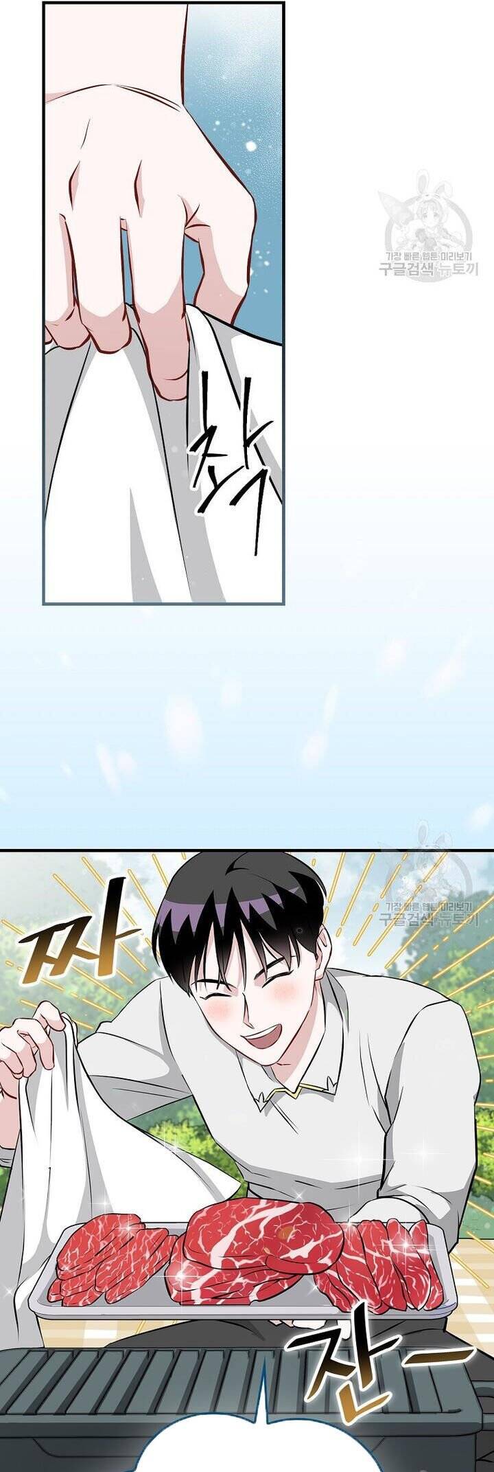 Level Up Chỉ Bằng Cách Ăn Cơm Chapter 160 28