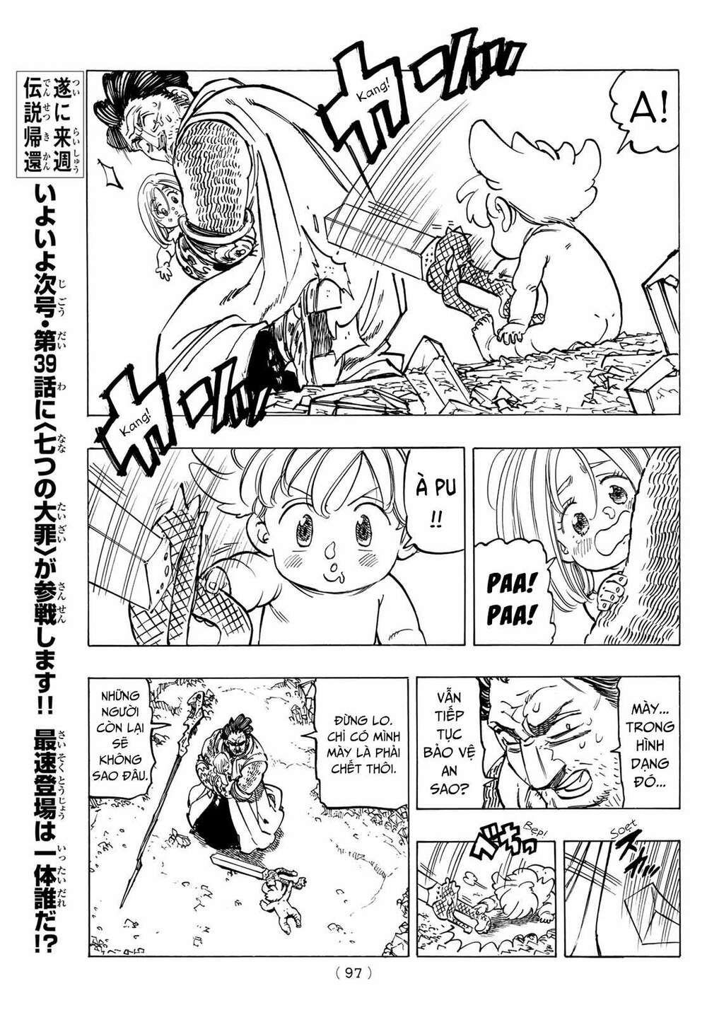 mokushiroku no yonkishi chapter 38 14