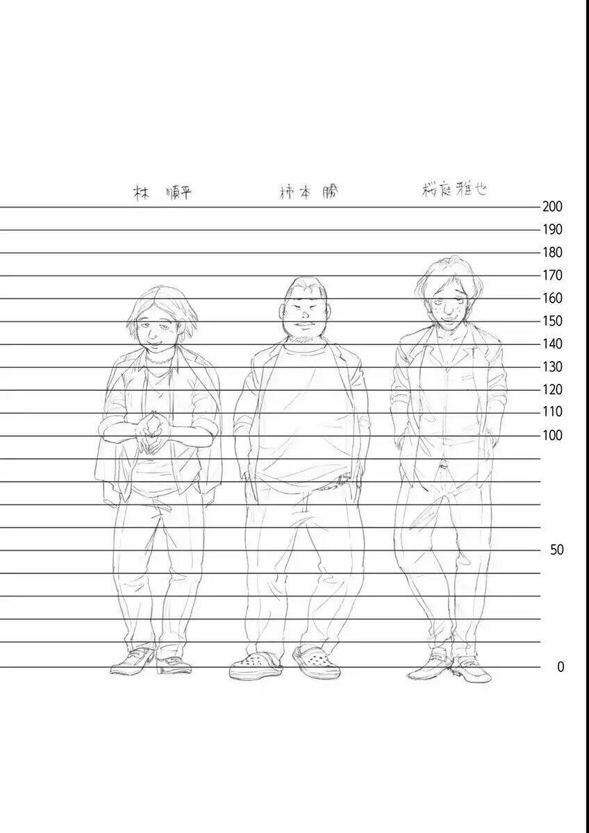 tomogui kyoushitsu chapter 14 25