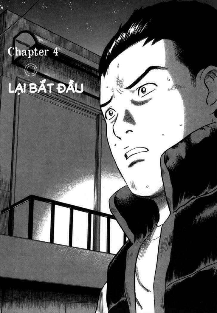 17-sai (kamata youji) chapter 4 2