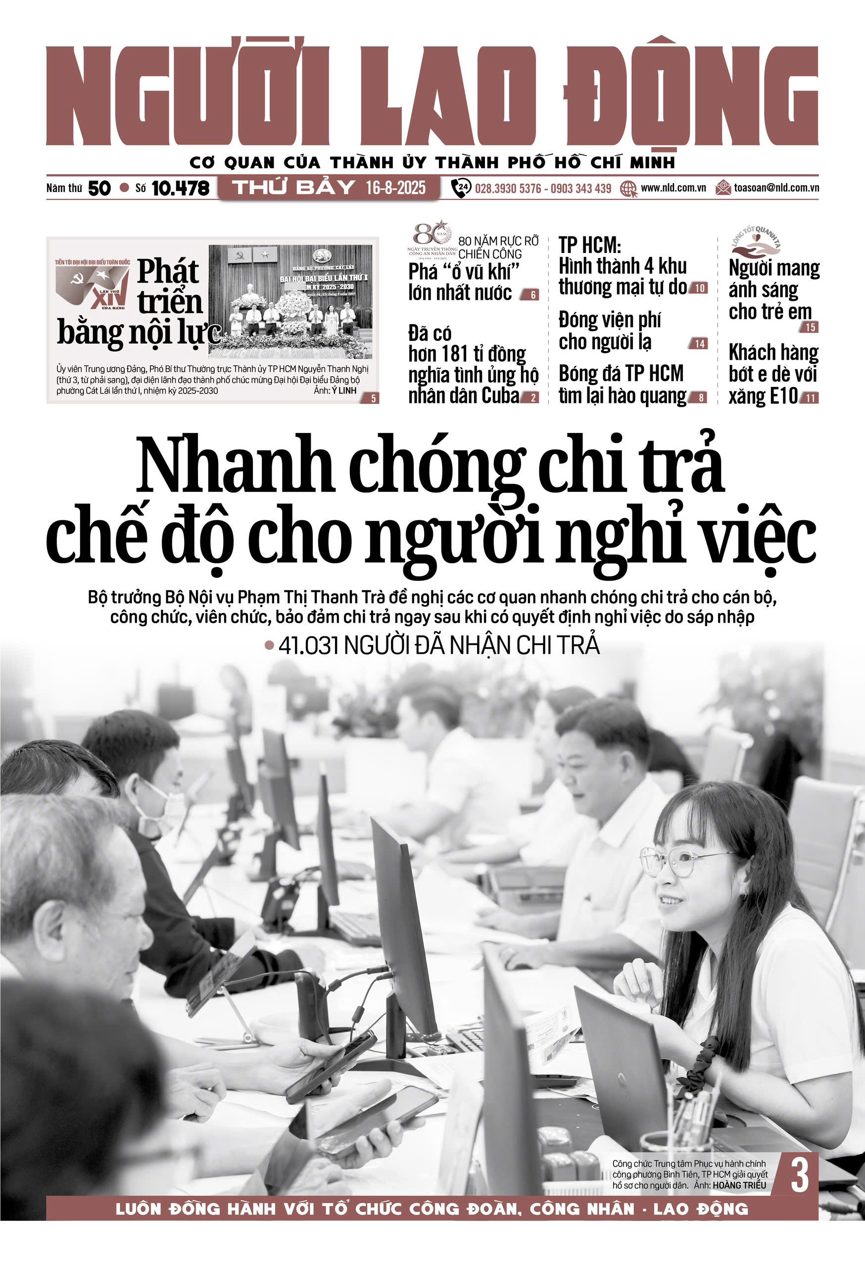 Nhật báo Người Lao Động từ ngày 11-08-2025 đến 17-08-2025