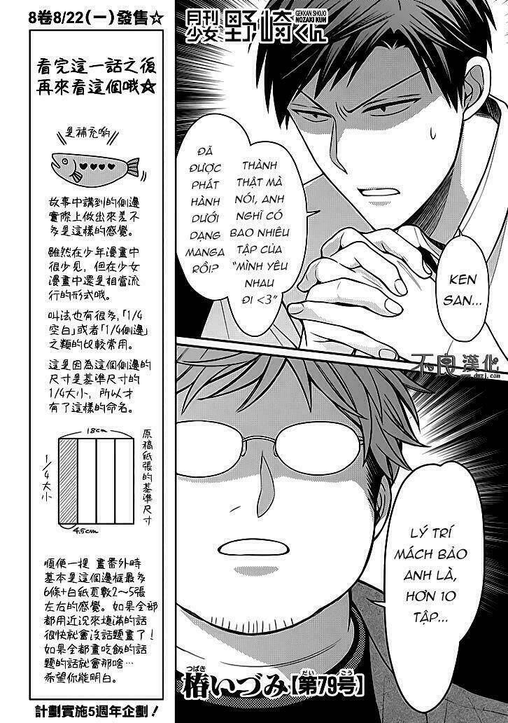 gekkan shoujo nozaki-kun chapter 79 4