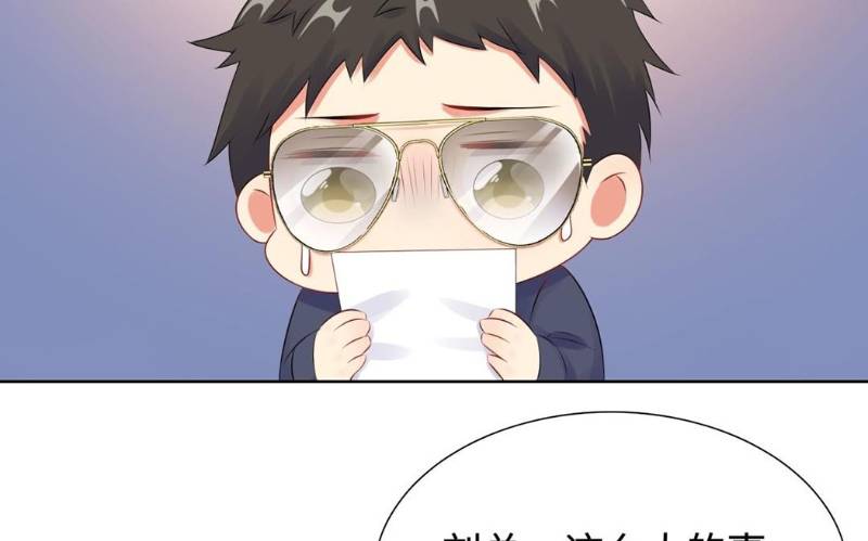 song bảo vô địch chapter 29 45