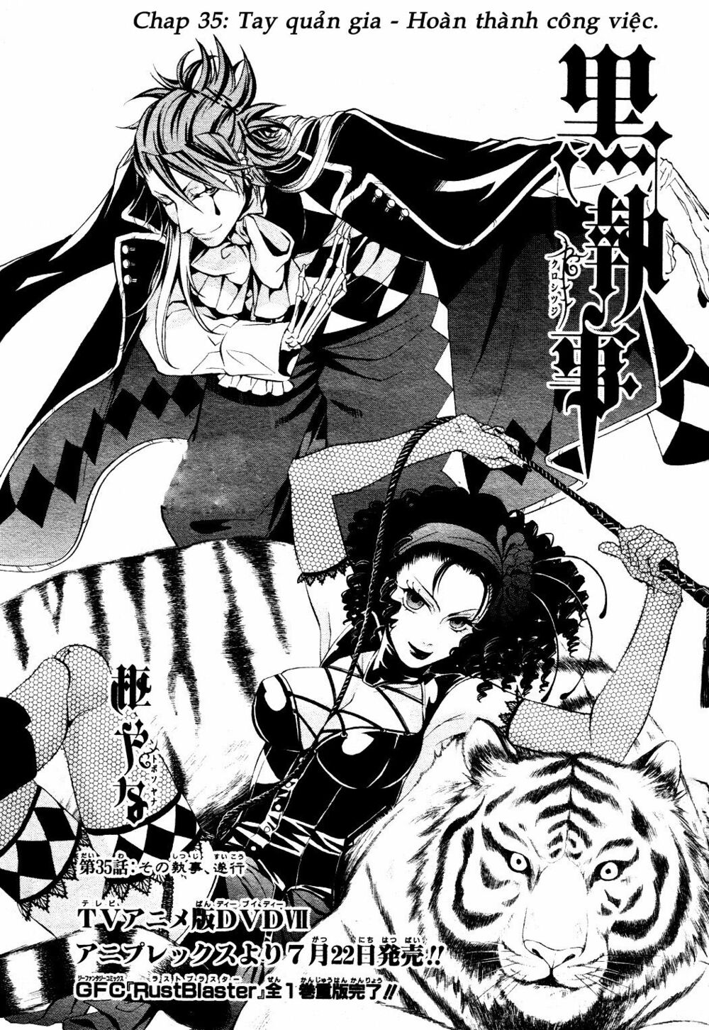 hắc quản gia chapter 35 1